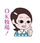 昭和のマンガ風LINEスタンプ（個別スタンプ：15）