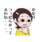 昭和のマンガ風LINEスタンプ（個別スタンプ：17）