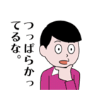 昭和のマンガ風LINEスタンプ（個別スタンプ：18）