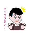 昭和のマンガ風LINEスタンプ（個別スタンプ：20）