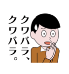 昭和のマンガ風LINEスタンプ（個別スタンプ：24）