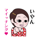 昭和のマンガ風LINEスタンプ（個別スタンプ：25）