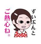 昭和のマンガ風LINEスタンプ（個別スタンプ：27）