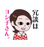 昭和のマンガ風LINEスタンプ（個別スタンプ：29）