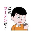 昭和のマンガ風LINEスタンプ（個別スタンプ：30）