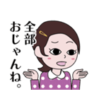 昭和のマンガ風LINEスタンプ（個別スタンプ：31）