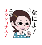 昭和のマンガ風LINEスタンプ（個別スタンプ：32）