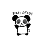 敬語パンダさん（個別スタンプ：4）
