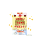 誠実な貴方へ幸多き祝福がありますように。（個別スタンプ：4）