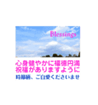 誠実な貴方へ幸多き祝福がありますように。（個別スタンプ：7）