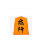 将棋の駒のお役目（個別スタンプ：3）