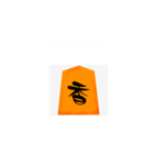 将棋の駒のお役目（個別スタンプ：7）