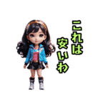 仮装女子ちび_お仕事編_中身はオバちゃん（個別スタンプ：7）