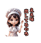 仮装女子ちび_お仕事編_中身はオバちゃん（個別スタンプ：15）