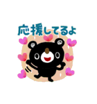 絵本みたいな＊ハートいっぱいスタンプ（個別スタンプ：18）