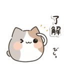 毎日使える♡ゆるねこ（個別スタンプ：5）