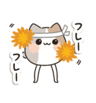 毎日使える♡ゆるねこ（個別スタンプ：14）