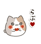 毎日使える♡ゆるねこ（個別スタンプ：20）