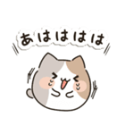 毎日使える♡ゆるねこ（個別スタンプ：23）