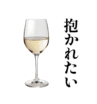 明けても暮れてもお前に酔ってる。（個別スタンプ：16）