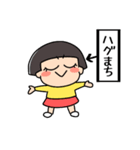 おかっぱちゃん❤気持ち伝える（個別スタンプ：16）