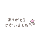 手書きねこ☆気持ちを伝える省スペース（個別スタンプ：10）