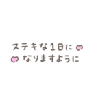 手書きねこ☆気持ちを伝える省スペース（個別スタンプ：16）