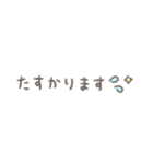 手書きねこ☆気持ちを伝える省スペース（個別スタンプ：25）