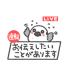 シマエナガさんたちの伝えたいこの気持ち（個別スタンプ：4）