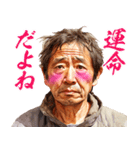 恥じらいの中年男性（個別スタンプ：15）