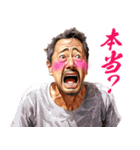 恥じらいの中年男性（個別スタンプ：38）