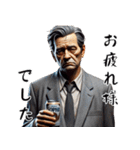 明日も頑張るサラリーマン！一年中使える（個別スタンプ：1）
