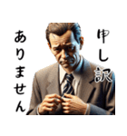 明日も頑張るサラリーマン！一年中使える（個別スタンプ：6）