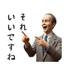 明日も頑張るサラリーマン！一年中使える（個別スタンプ：14）