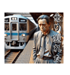 明日も頑張るサラリーマン！一年中使える（個別スタンプ：17）