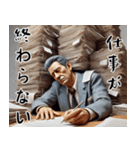 明日も頑張るサラリーマン！一年中使える（個別スタンプ：21）