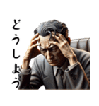 明日も頑張るサラリーマン！一年中使える（個別スタンプ：31）