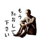明日も頑張るサラリーマン！一年中使える（個別スタンプ：32）