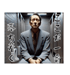 明日も頑張るサラリーマン！一年中使える（個別スタンプ：33）