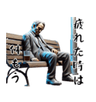 明日も頑張るサラリーマン！一年中使える（個別スタンプ：34）