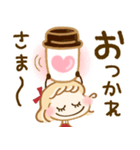 思いやり♡温かい言葉（個別スタンプ：2）