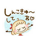 思いやり♡温かい言葉（個別スタンプ：6）