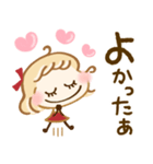 思いやり♡温かい言葉（個別スタンプ：12）