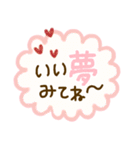 思いやり♡温かい言葉（個別スタンプ：14）