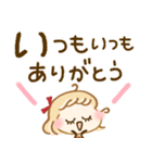 思いやり♡温かい言葉（個別スタンプ：23）