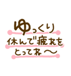 思いやり♡温かい言葉（個別スタンプ：39）