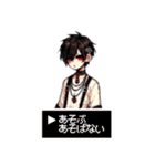 レトロなドット！地雷系男の子（個別スタンプ：39）