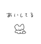 たのしそう（白い、小さい）（個別スタンプ：28）