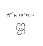 たのしそう（白い、小さい）（個別スタンプ：34）