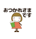 ずっと使える大人の優しいきづかい大人女子（個別スタンプ：14）